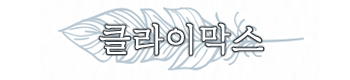 아
