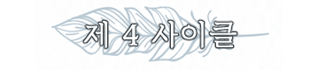 아