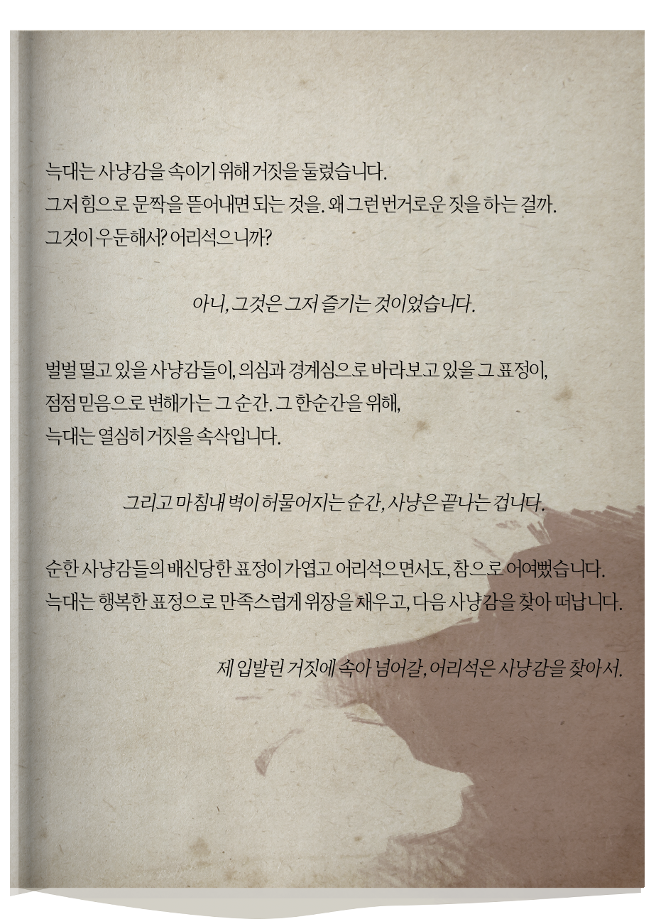 페