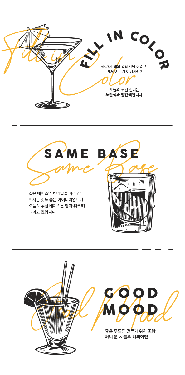 일반 안내문