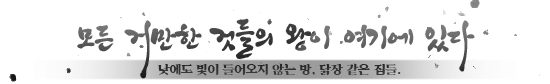 욥41
