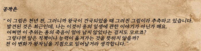 공작