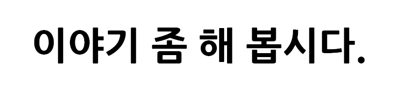 그림