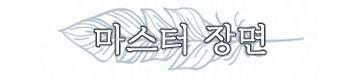 아