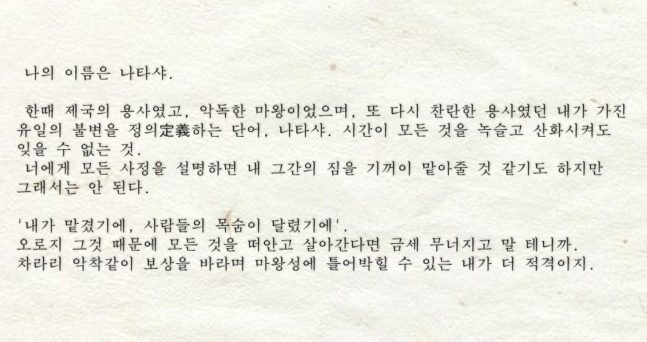 수첩6