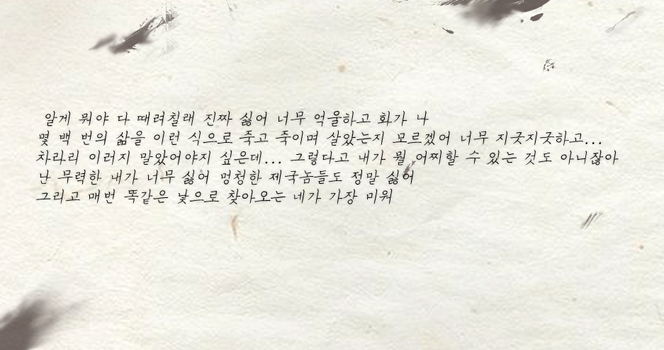 수첩3