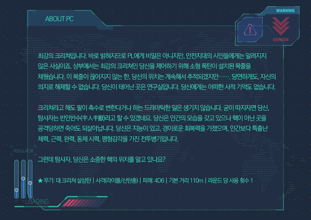 이