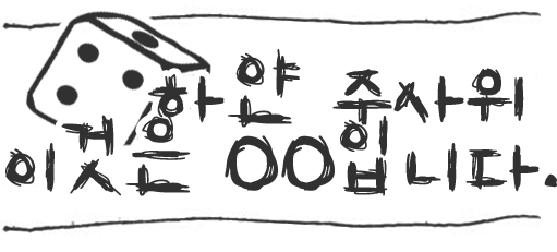 그림
