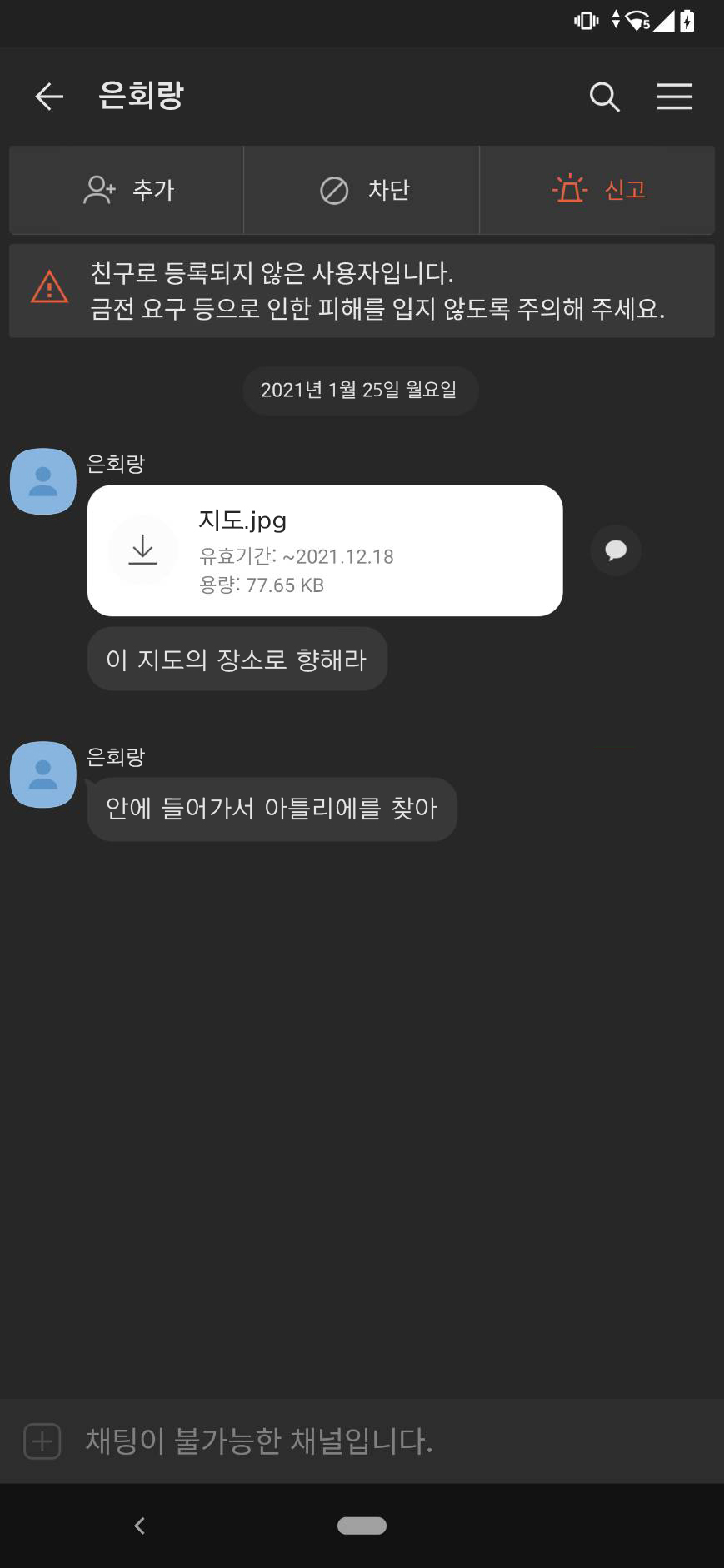 그림