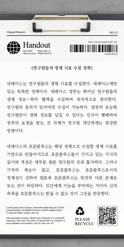 책