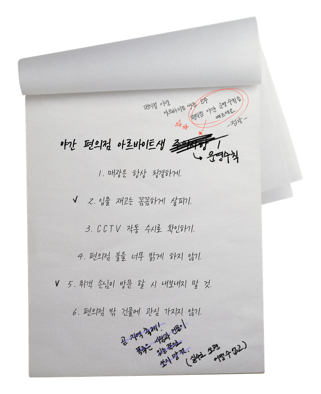 주의사항1