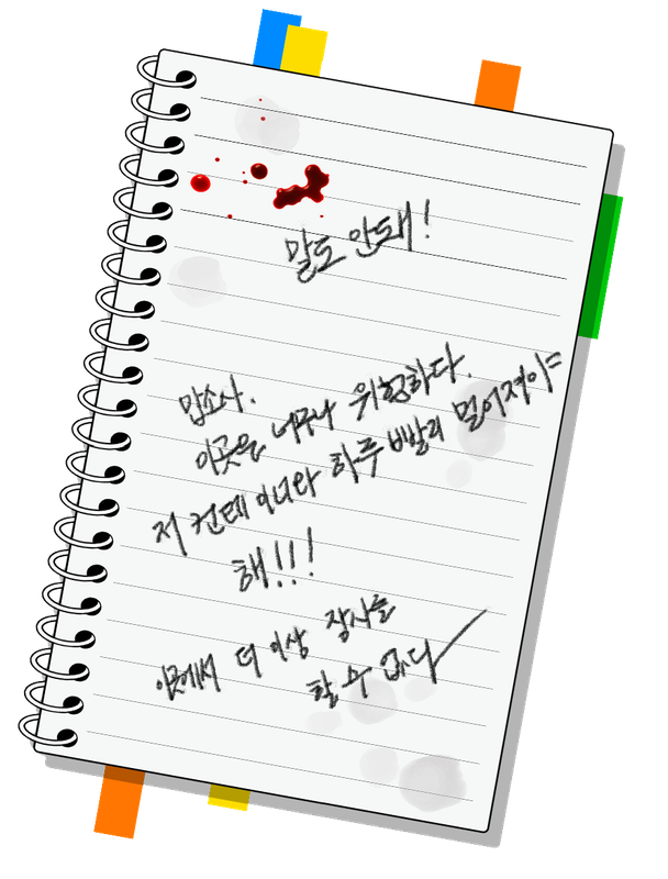 일지5