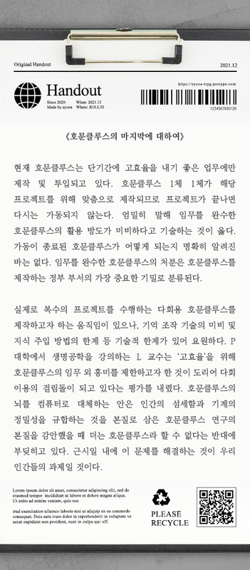 복사지2