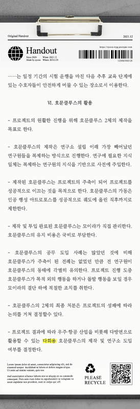 서류