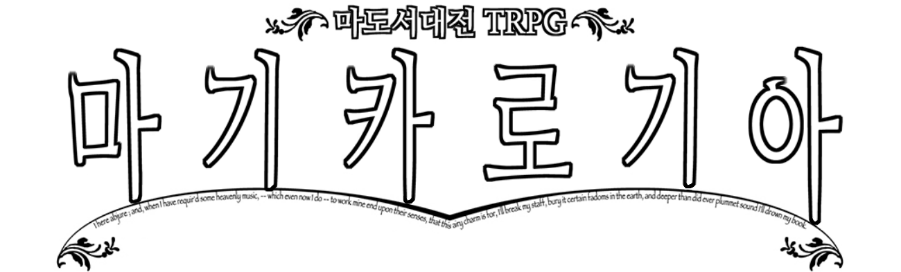 로고