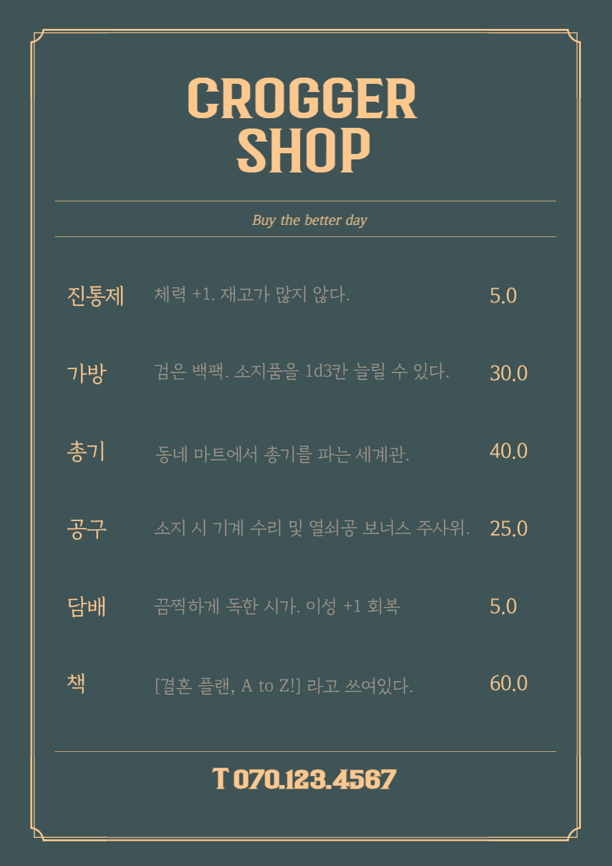 ㅇ