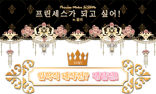 페이즈