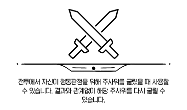 특수행동