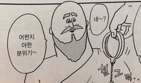 그림