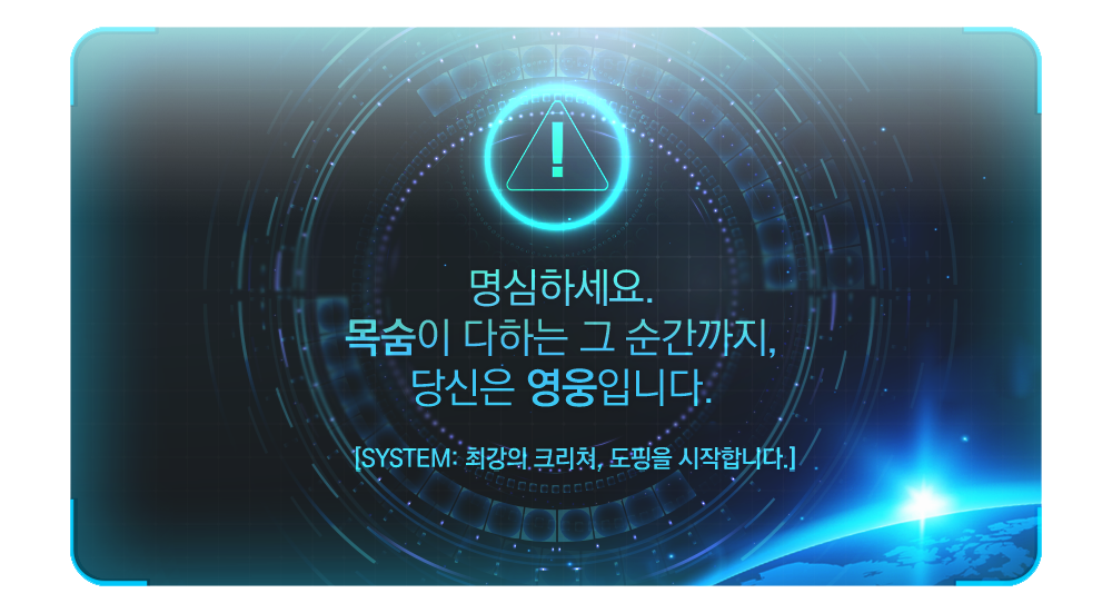 크리그어 2