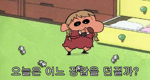 그림
