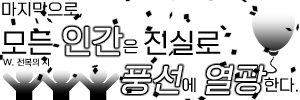 로고