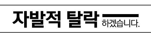 특수행동