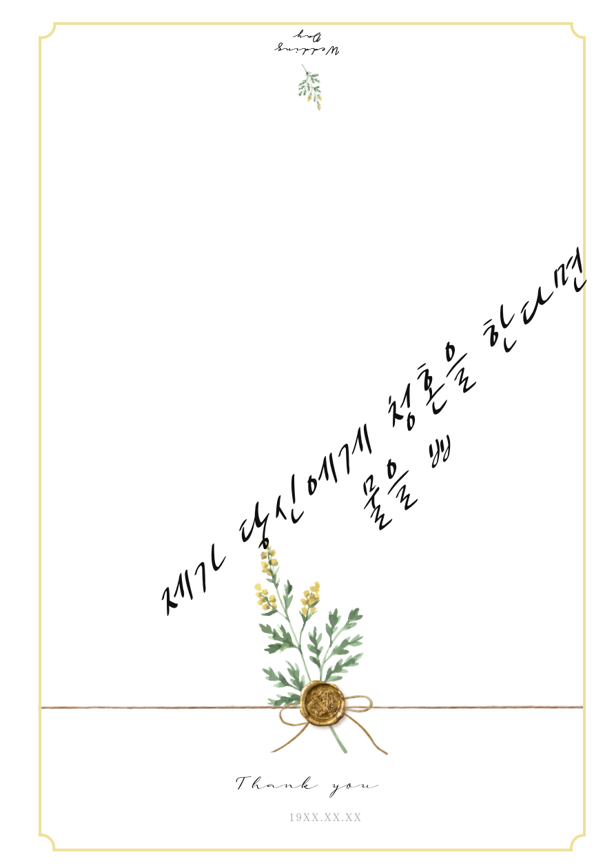 ㅇ