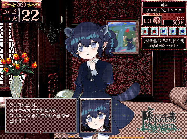 머피