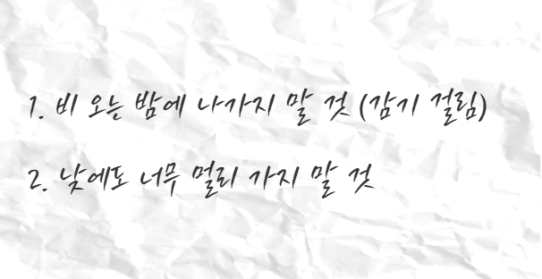 ㅇ
