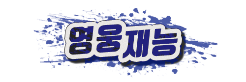 그림