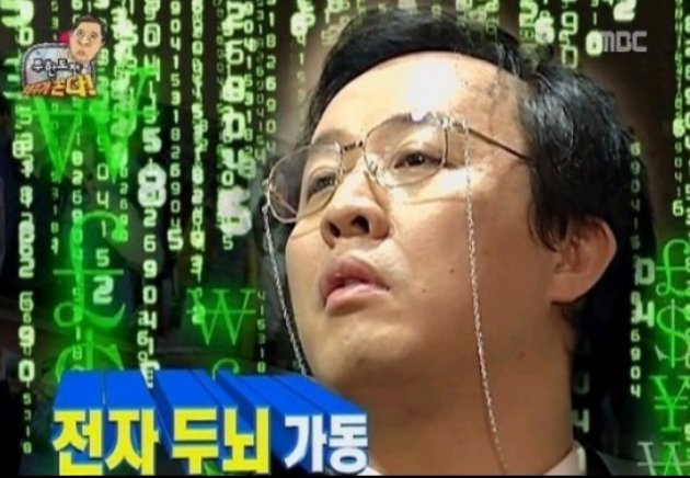 마법사