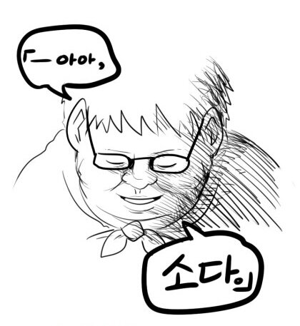 그림