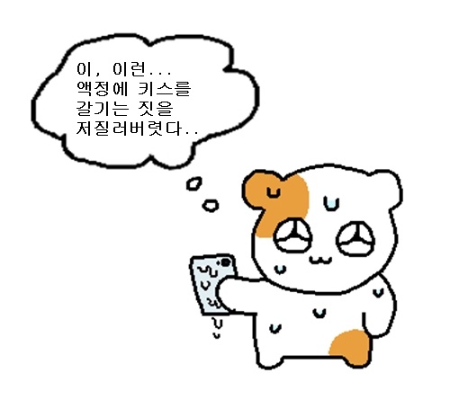 그림