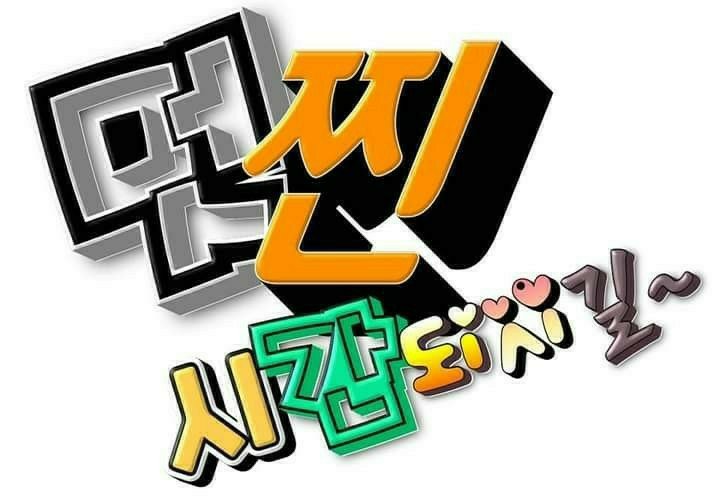 와우~