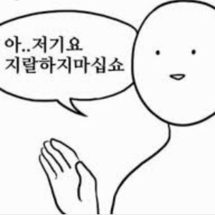그림