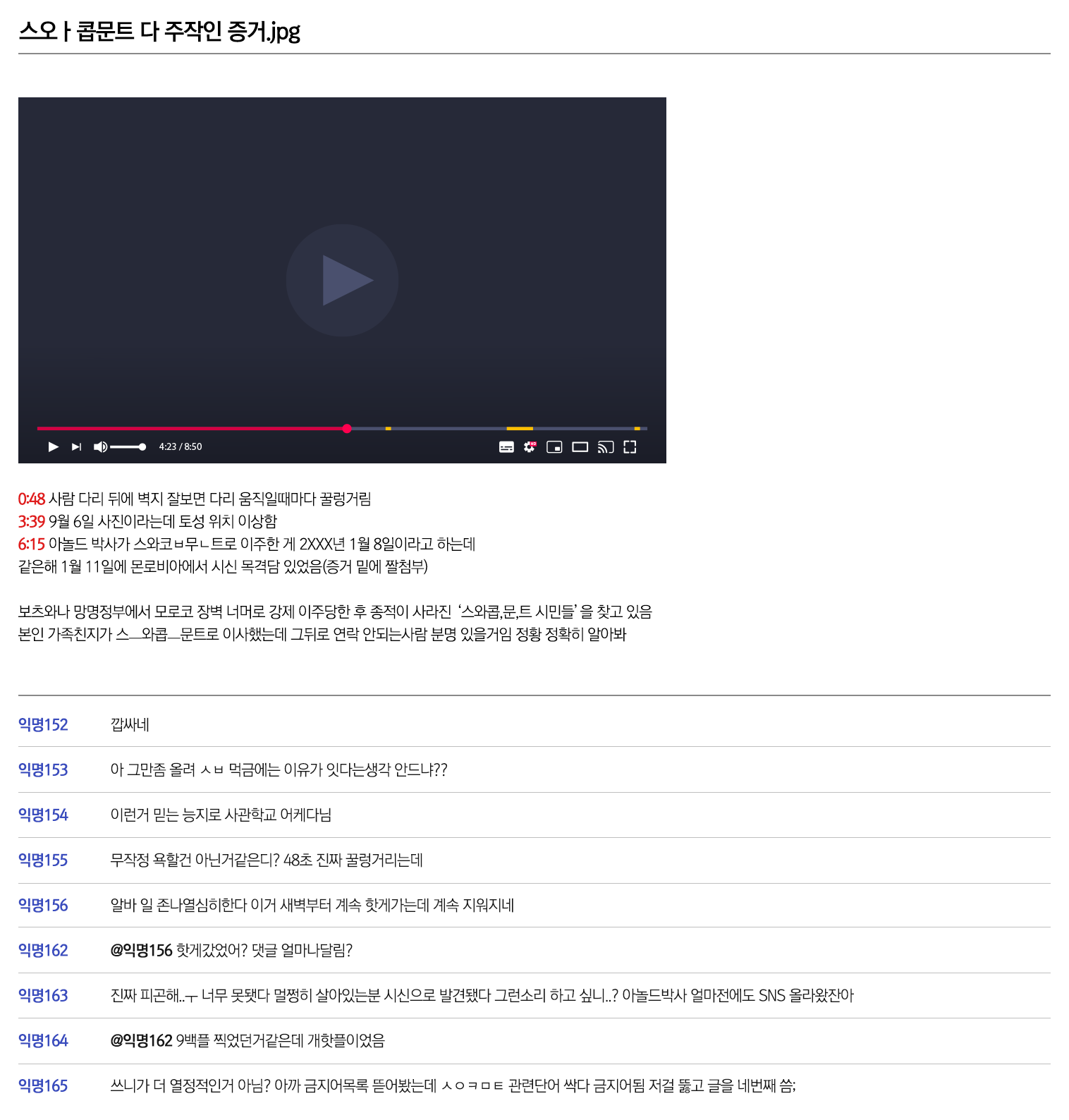 커뮤